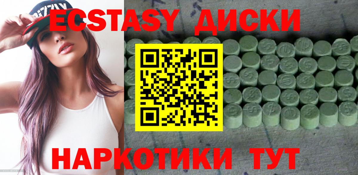 Алатырь  Экстази Cube  Вход с VPN 