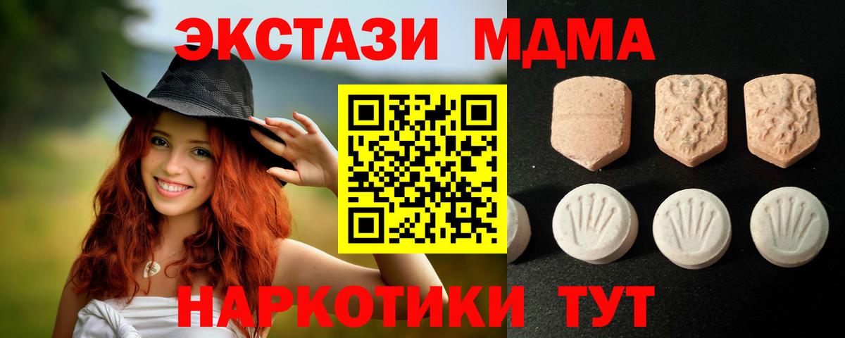 Ecstasy TESLA Алатырь