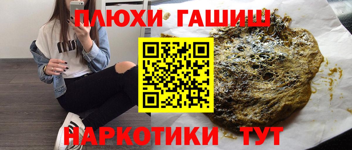 ГАШ Cannabis Алатырь