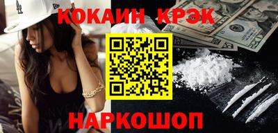 хмурый Абинск
