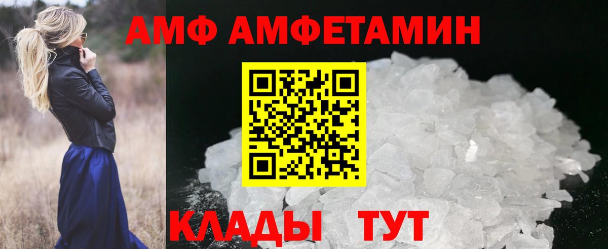 Первитин винт Алатырь