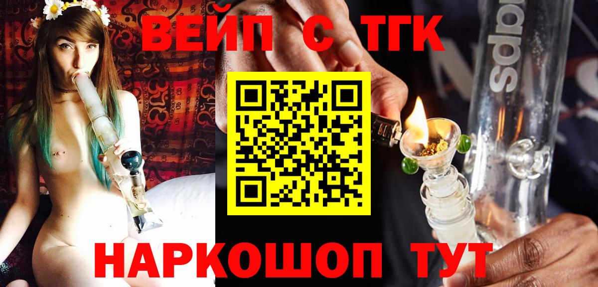 Алатырь  ТГК Wax  Вход с VPN 