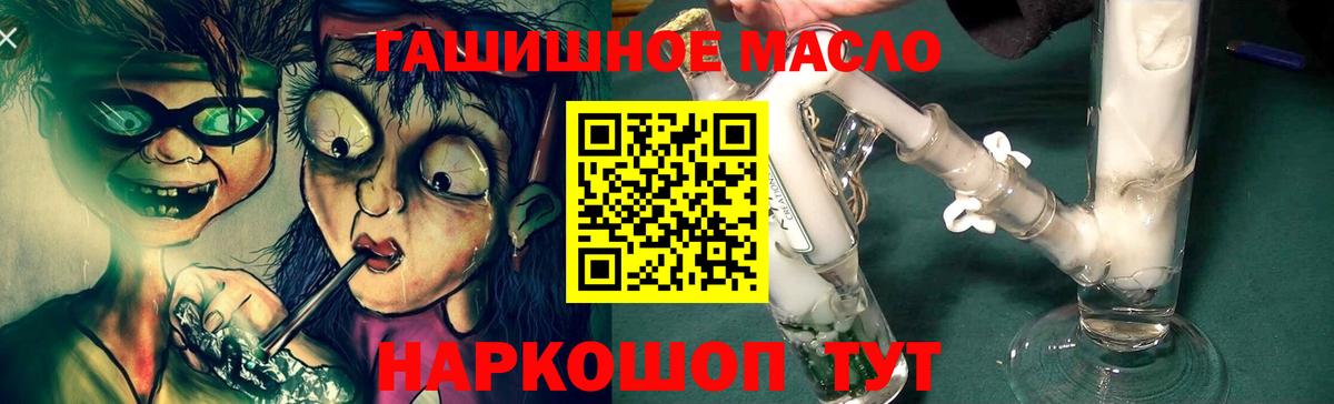 ТГК жижа Алатырь