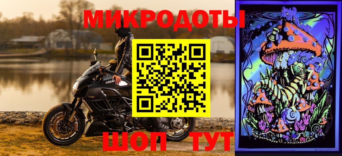 Алатырь  Галлюциногенные грибы мухоморы  Вход с VPN 