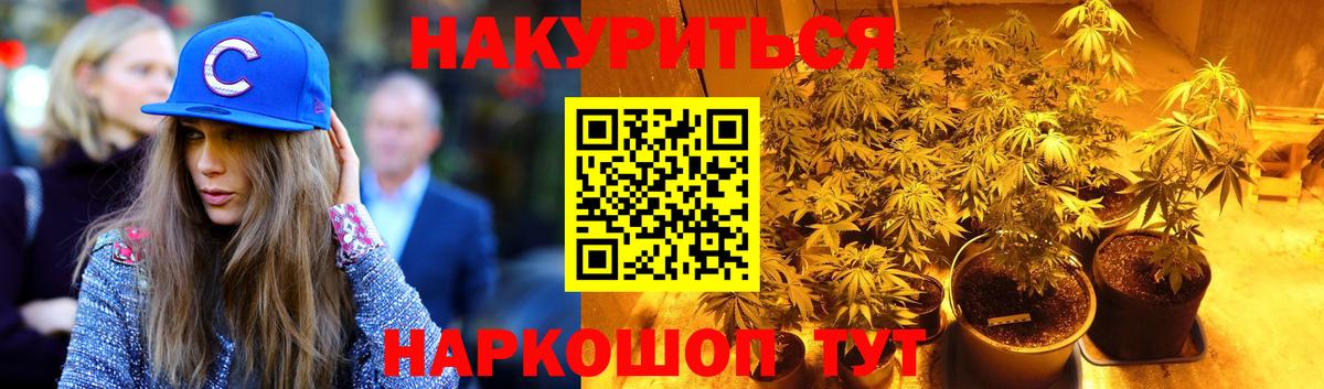 Шишки марихуана VHQ Алатырь