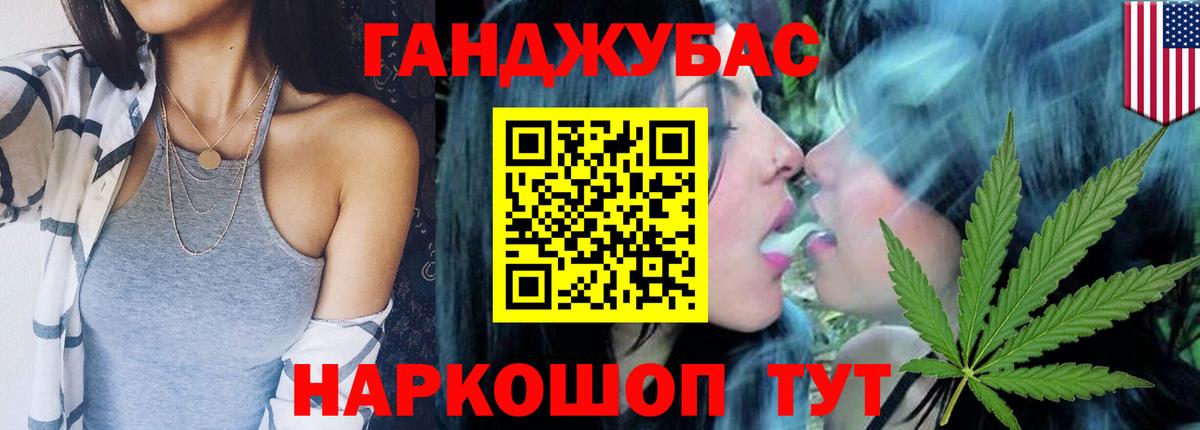 Конопля ГИДРОПОН  Вход с VPN  Алатырь  Бошки Шишки VHQ  Конопля семена 